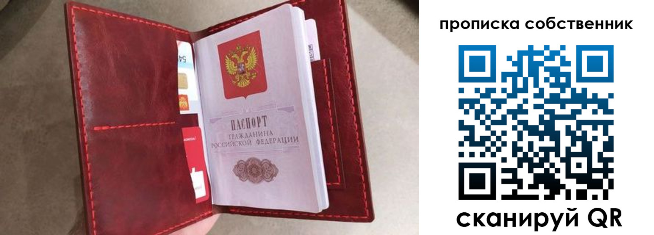регистрация для школы в Щёкино