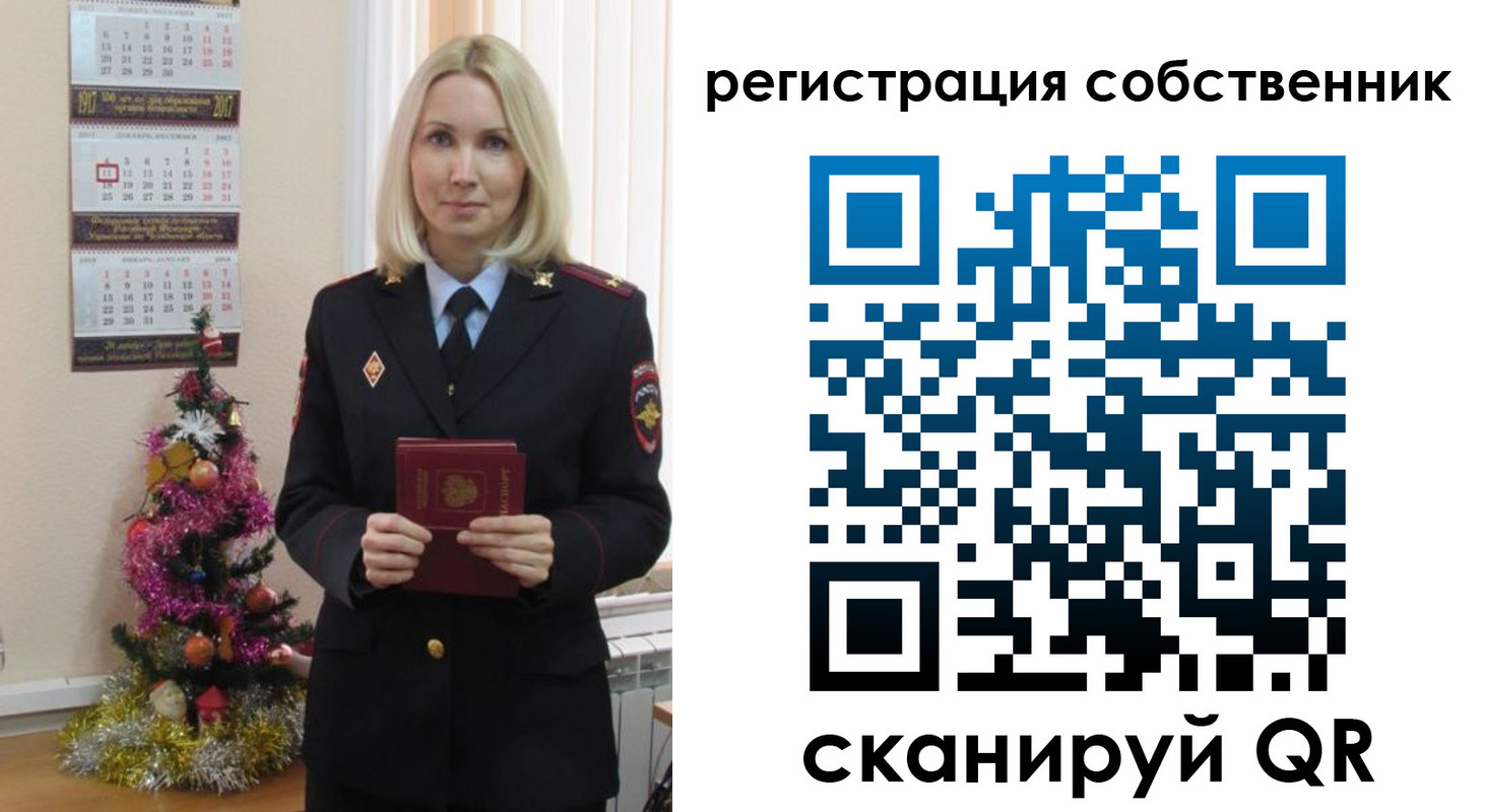 временная регистрация гарантия в Щёкино